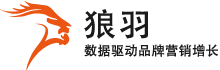 狼羽网站logo2